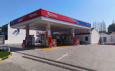 Leader Energy And Sinochem & Total: Fuel Equipment Strategic Cooperation