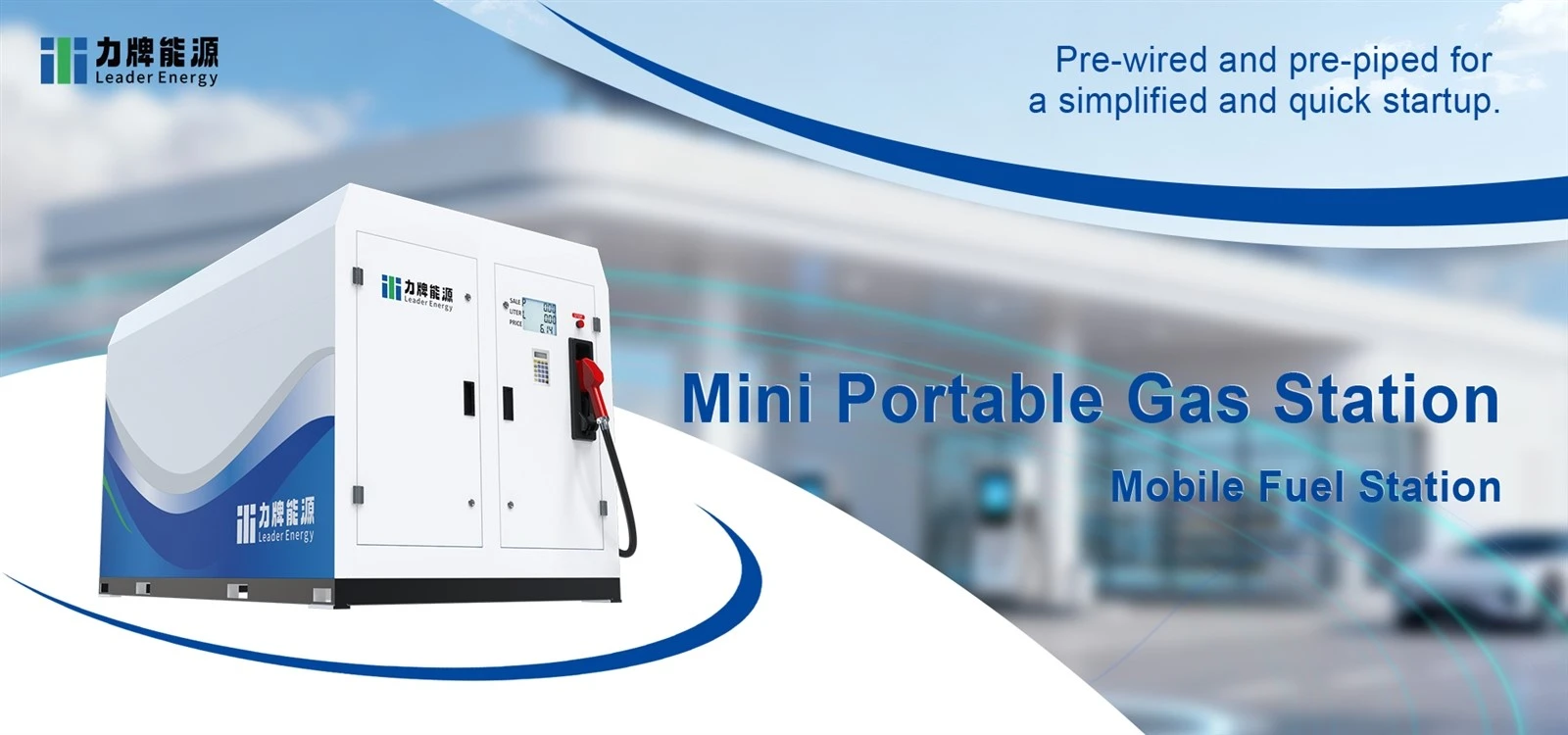 mini portable gas station 1 mini portable gas station 1